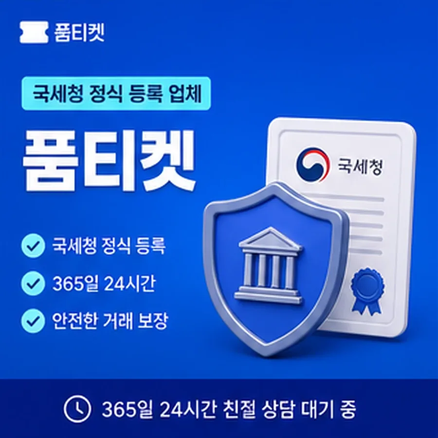 kt소액결제현금화 한도 확인 진행 안내
