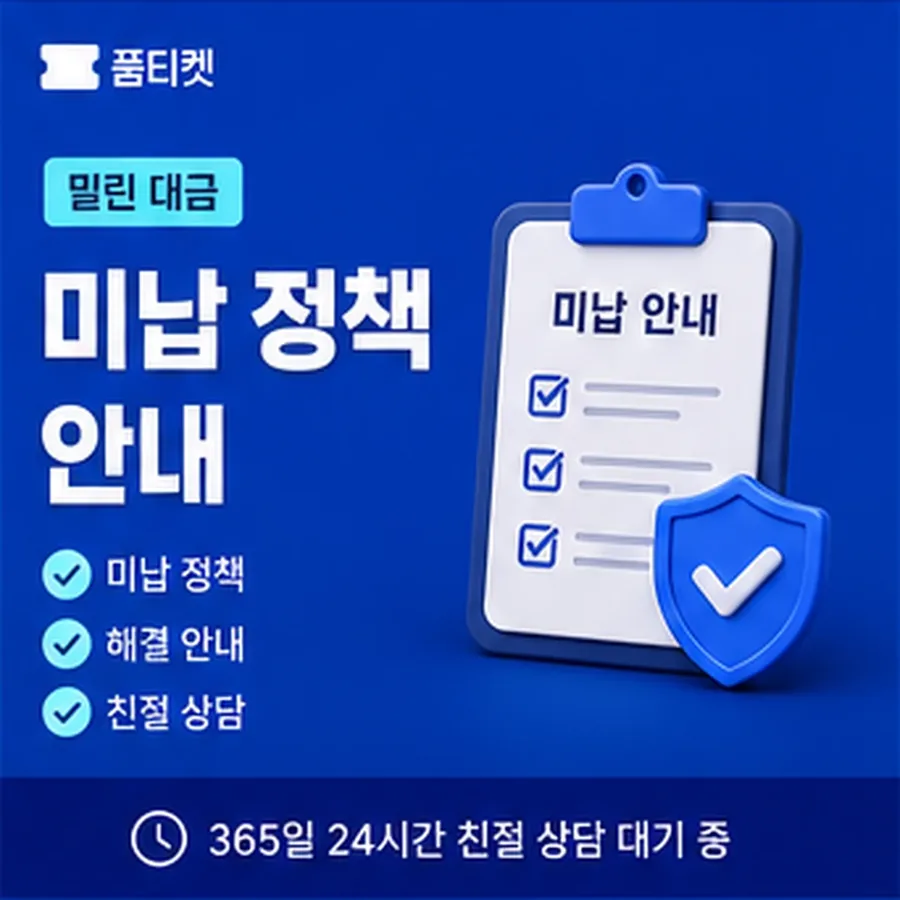 kt소액결제현금화 스토어 결제 절차 안내