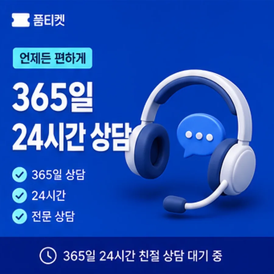 kt소액결제현금화 결제 흐름 안내 이미지